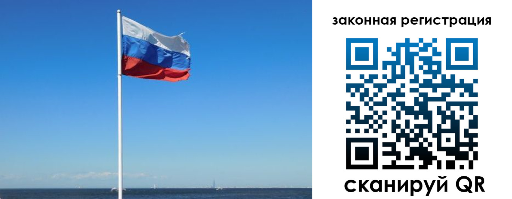 купить прописку в Владикавказе