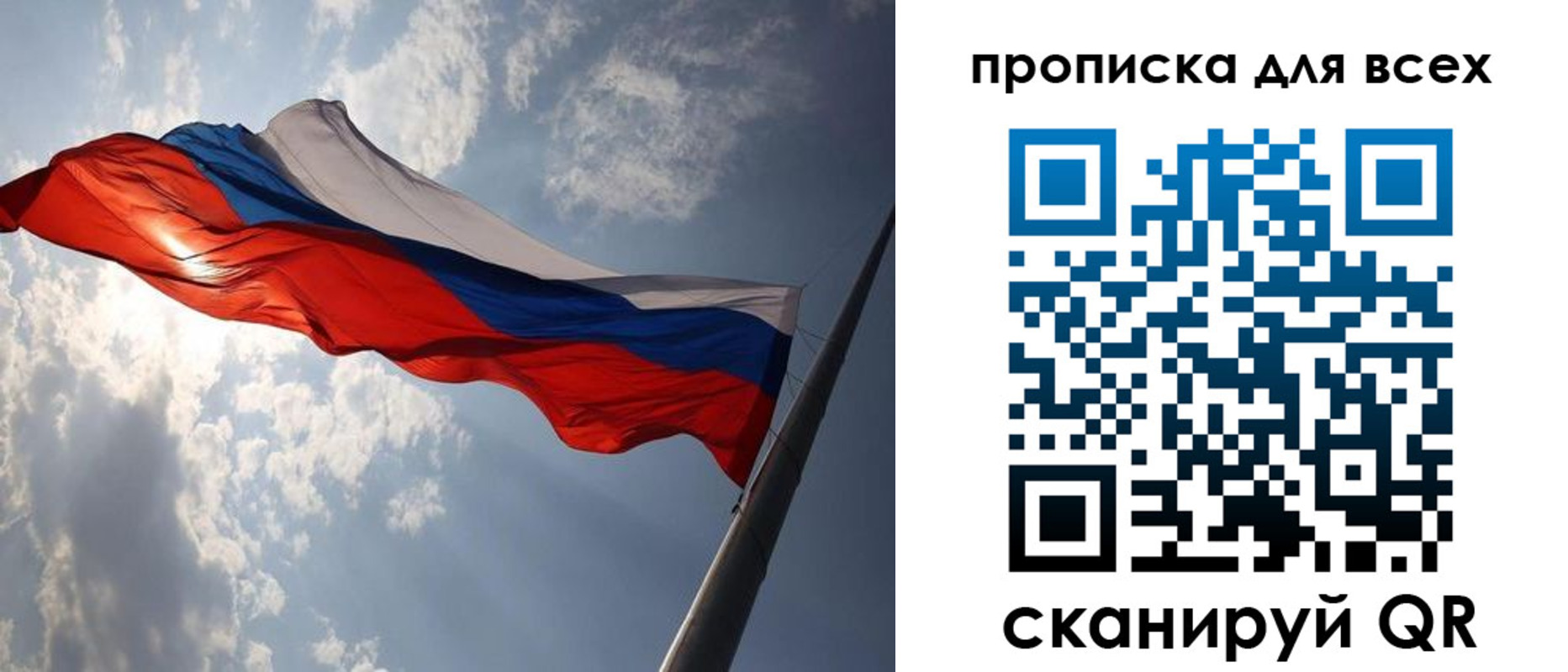 регистрация в Владикавказе