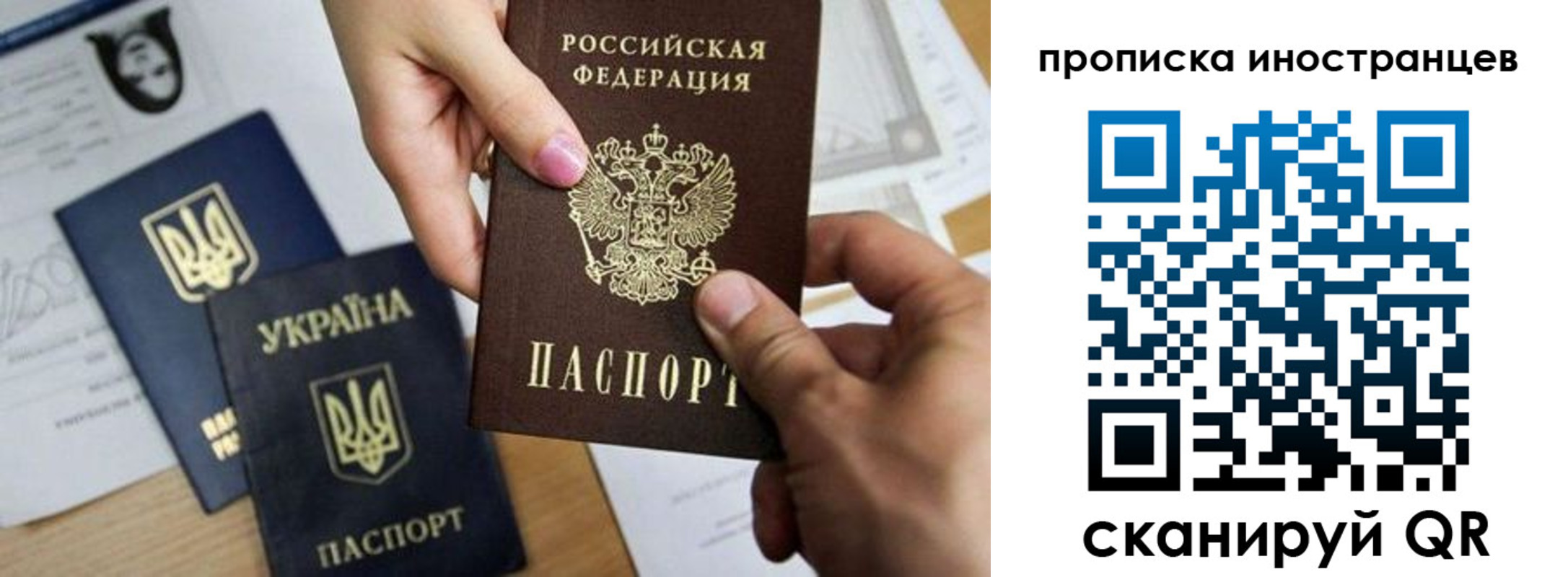 регистрация в Владикавказе